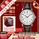 【二手99新】浪琴（LONGINES）男表名匠系列商務(wù)休閑二手瑞士二手奢侈品男士腕表自動機械手表 38.5mm白盤單歷皮帶L2.628.4.78.3