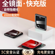 科諾克3C認(rèn)證可上飛機(jī)超薄小巧便攜迷你大容量20000M快充閃充移動(dòng)電源適用于小米OPPO蘋果華為手機(jī)毫安時(shí) 中國紅【尊享版+提速100%】便攜小巧全境面