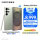 三星（SAMSUNG）Galaxy S25 Ultra 超擬人AI助理 2億像素主攝 超視覺(jué)影像 驍龍8至尊版移動(dòng)平臺(tái) AI手機(jī) 【專(zhuān)屬色】鈦翡綠 16GB+1TB 官方標(biāo)配
