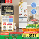 松下（Panasonic）【國家補貼】Xtra小法棍冰箱法式多門家用400升電冰箱小戶型超薄風冷無霜以舊換新NR-XG41PEB-W