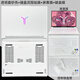 逐訊25款聯(lián)想拯救者R9000P 2025保護套AI元啟游戲Y9000P至尊版保護殼筆記本軟殼電腦全套配件 透明磨砂殼+防藍光屏幕膜+鍵盤(pán)周?chē)N膜+鍵盤(pán)膜