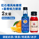 歡樂(lè )鐵塔紅石榴糖漿調酒咖啡伴侶雞尾酒基酒莫林力嬌酒果酒調酒七夕禮物 【便捷組合裝】紅石榴+藍橙