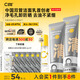 C咖雙管洗面奶80g*2氨基酸控油潔面乳去黑頭去角質(zhì)卸妝卸防曬男女