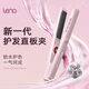 lena直板夾 鎖水護(hù)色護(hù)發(fā)夾板 卷發(fā)棒不傷發(fā) 卷直兩用直發(fā)棒拉直板頭發(fā)劉海夾發(fā)板熨板女生禮物L(fēng)N-H12S