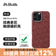 PITAKA九周年老花款適配華為Mate70Pro+/X6/iPhone16ProMax/S24Ultra/iPhone15ProMax手機(jī)殼凱夫拉磁吸 金紅丨i16Pro PITAKA老花