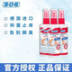 SOS德國原裝進(jìn)口SOS腳氣噴霧脫皮腳癢灰指甲專(zhuān)用抑菌液足部護理 除腳味噴霧 三瓶*100ml