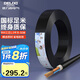 德力西（DELIXI）電線布電線 RVV護套線軟線三芯1.5平方50米黑色家裝銅芯電線