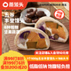 蒸籠頭五谷豐登饅頭200g*2袋共4塊 兒童半成品營養(yǎng)早餐 速食粗糧饅頭