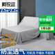 柯銳邇家具防塵布沙發(fā)防塵罩遮灰布家具遮蓋布擋灰塵防塵膜機(jī)器設(shè)備防曬 防塵布2.5米*2.2米：1.8床衣柜等