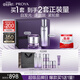 珀萊雅（PROYA）能量蘊(yùn)白水乳套裝 美白淡斑 抗皺緊致 護(hù)膚品套裝七夕情人節(jié)禮物