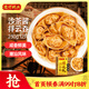灣仔碼頭沙茶醬拌云吞230g12只餛飩早餐夜宵生鮮速食潮汕風(fēng)味冷凍食品