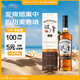 波摩（Bowmore）12年單一麥芽700ml 禮盒雪莉桶 蘇格蘭 艾雷島單一麥芽 威士忌