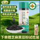燕之坊有機黑芝麻260g 高鈣高蛋白高膳食纖維低溫烘焙五谷雜糧