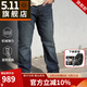5.115.11守衛(wèi)者戰(zhàn)術褲511寬松直筒戶外休閑長褲牛仔褲74477 649深色水洗靛藍色 34-30腰圍2尺7-2尺8褲長約103CM