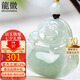 龍徽珠寶 翡翠玉佛吊墜佛公玉墜冰糯種送女友生日節(jié)日禮物