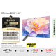 華為Vision智慧屏 5 85英寸 鴻蒙AI搜片 Super MiniLED鴻鵠畫質(zhì)國家補(bǔ)貼Pura 80投屏平板電視機(jī)