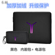 東赫適用2026聯(lián)想拯救者Y9000p電腦包16英寸內膽包筆記本Y7000p防震保 黑色+電源包+新炫Y(絨毛內里抗震 16英寸