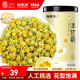 福東海 洋甘菊100克【新鮮晾曬】菊茶茶花草茶搭野菊花干花原料泡水喝