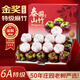 四叔公果蔬泰國山竹6S特級禮盒【JD順豐多地次日達(dá)】新鮮水果禮盒中秋節(jié)禮品 【特級】6S 甄選果（單果60-80g) 【超值推薦】5斤裝（80%買)凈4斤