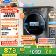 美的（Midea）全自動(dòng)滾筒洗衣機(jī) 10公斤家用大容量MG100V36T變頻電機(jī)一級(jí)能效1.1高洗凈比 蒸汽除菌 家電國補(bǔ)20% MG100V36T