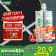 三棵樹漆全效美縫劑十大品牌瓷磚地磚專用雙組份填縫劑耐水美縫膠 瓷白色