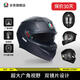 AGVK3摩托車頭盔3C認(rèn)證百搭啞黑日常通勤騎行全盔京東銷冠L(57-58)