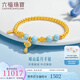 六福珠寶福滿(mǎn)傳家足金晴山藍(lán)月海紋石金珠黃金手鏈?zhǔn)执?計(jì)價(jià) 024551BA 10.86克(含工費(fèi)1607元)