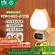 雷士（NVC）小夜燈時(shí)鐘嬰兒喂奶燈臥室床頭遙控可充電七夕情人節(jié)禮品3種色溫