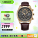 西鐵城（CITIZEN）手表 男表光動能電波手表 商務(wù)休閑腕表日期顯示情人節(jié)禮物 23年新品AT8263-10H