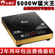 小霸王5000W平面電磁爐超大火力全銅線(xiàn)圈更耐用家用智能防水爆炒節能煲湯可定時(shí)多檔調節多種套餐選擇 5000W-【單電磁爐】