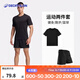 迪卡儂（DECATHLON）速干t恤男夏訓(xùn)練休閑寬松透氣健身跑步速干衣短袖MSJT 【短袖兩件套】短袖(黑)+短褲 L （歐碼偏大）