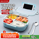 美廚（maxcook）304不銹鋼飯盒 加大加深4格學生飯盒餐盤1.6L 配餐具湯碗MCFT8789