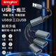TENGFEI一分三USB多口轉(zhuǎn)換器擴(kuò)展器可同時(shí)使用 充電鼠標(biāo)鍵盤U盤轉(zhuǎn)接頭華為MateBook14電腦13筆記本