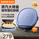 蘇泊爾（SUPOR）電餅鐺38CM加大40MM懸浮加深烤盤蒸汽煎烤機 家用雙面加熱商用大尺寸煎餅機烙餅鍋三明治機早餐機