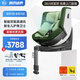 虎貝爾E360pro兒童智能通風(fēng)安全座椅0-12歲寶寶嬰兒【龍隊(duì)同款】 【智能通風(fēng)版】E360Pro-棋盤格綠