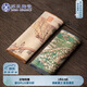 蘇氏陶瓷（SUSHI CERAMICS）茶巾國(guó)潮風(fēng)防水茶席竹席復(fù)古中式桌旗布藝干泡茶巾墊子茶簾兩條裝