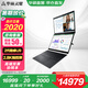 華碩靈耀14 雙屏2025【國(guó)家補(bǔ)貼20%】全新二代酷睿Ultra標(biāo)壓雙觸控屏AI輕薄商務(wù)辦公筆記本電腦 U9-285H 32G 2T科技黑 2.8K 120Hz OLED屏 預(yù)裝Office