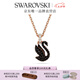 施華洛世奇 Swarovski Swan 項(xiàng)鏈 男生飾品女七夕情人節(jié)禮物 黑色 5678046