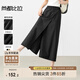尚都比拉通勤簡(jiǎn)約休閑褲女春季中腰顯瘦褲裙八分A字薄褲 黑色  L 