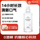 1號會員店抗糖益生菌漱口水0酒精溫和清新口腔抑菌去異味茉莉白茶 500ml