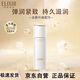 怡麗絲爾（ELIXIR）優(yōu)悅活顏 彈潤保濕乳 滋潤型 130ml 效期至26年6月 