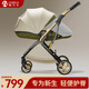 酷貝樂（coballe）嬰兒推車輕便遛娃神器新生兒嬰兒車0-3歲用折疊可坐可躺帶減震 青介綠【4代】