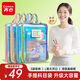 齊心（COMIX）4個(gè)裝L型網(wǎng)紗拉鏈袋 透明科目分類袋文具作業(yè)袋小學(xué)生加厚學(xué)科文件袋大容量大開口語數(shù)英綜EA5018