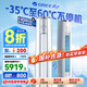 格力（GREE）空調(diào)立式云錦柜機三代/二代新1級變頻冷暖 冷酷外機 WiFi 高溫自潔客廳空調(diào)柜機 家電國家補貼20% 3匹 一級能效 云錦三代新升級款