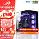 華碩i9 14900KF 華碩ROG全家桶 5070Ti/RTX5080主機 5090D顯卡U7 265K主機游戲電競AI渲染組裝電腦整機 i9 14900KF+RTX 5080 丨六