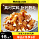 瘋狂小狗 寵物狗零食磨牙棒比熊泰迪中小型犬磨牙潔齒 雞肉繞奶骨150g 