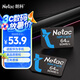 朗科（Netac）64GB NM card (NM存儲(chǔ)卡 NM卡) 華為手機(jī)內(nèi)存卡 NP700系列 4K 高速NM卡