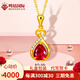 鳴鉆國際黃金吊墜女款 999足金黃金石榴石吊墜 送老婆/女友生日禮物 綻放款+配黃金項鏈