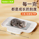 Meilen寵物體重秤貓咪狗狗動(dòng)物專用小型寵物稱高精度家用寵物店用精準(zhǔn)電子秤