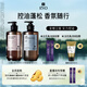 呂（Ryo）香氛控油蓬松洗發(fā)水上?；靡?80ml+大理晨曦580ml